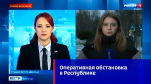 Оперативная обстановка