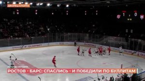 Ростов сегодня: вечерний выпуск. 17 декабря 2025