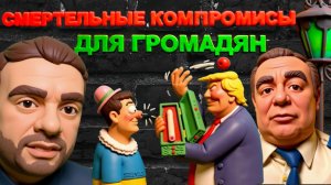 РОМАНЕНК..СРОЧНО! ПУТИН ОТВЕРГ ПЕРЕМИРИЕ! СТЯГИВАЮТСЯ ВОЙСКА! 350 ТЫСЯЧ ГОТОВЫ В БЕЛАРУСИ!