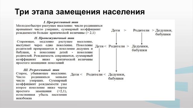 Балабанова 2_2