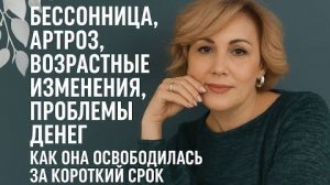 Где взять большие деньги? Как и почему благотворительность приносит доход?  Почему исчезают болезни?