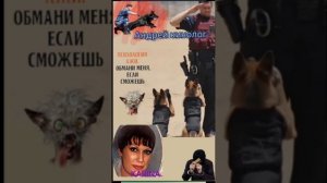 Непредсуазуемая Карина .