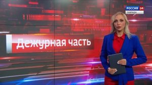 Дежурная часть Вести Крым: выпуск 17.12.2025