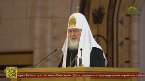 В Москве состоялось ежегодное итоговое Епархиальное собрание