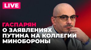 Предупреждение Путина Украине, Грузия о деградации ЕС и подготовка новых санкций США против России