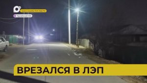 Автопатруль112 / Врезался в ЛЭП / Заклинило газ / Опять пожары / 17.12.25