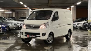 Changan Star 5 I, 2023