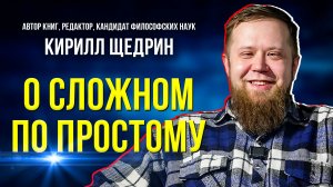 Почему «вышел из себя» - понятно всем, и можно ли обойтись без метафор