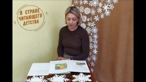 Уткина Ольга Николаевна,воспитатель детского сада №19 города Ишима.