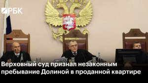 Как будут выселять Долину, если она откажется покидать квартиру, — узнали детали