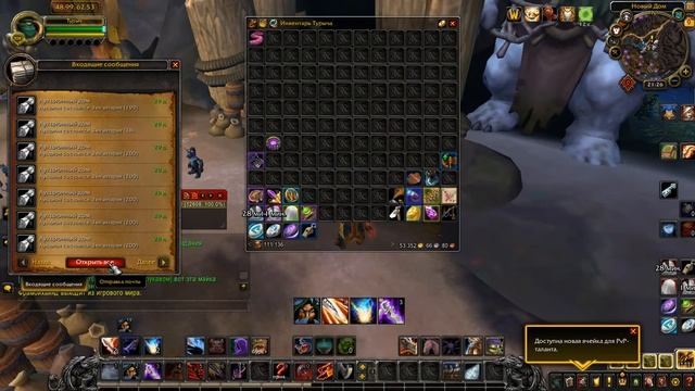 2. World of Warcraft: Battle for Azeroth, ИТОГИ ГОЛДФАРМА смотреть онлайн