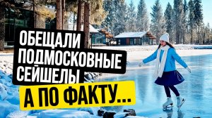 «Ели Estate»: честная экскурсия по самому обсуждаемому коттеджному посёлку года!