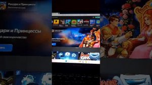 ПРОДВИГАЕМСЯ