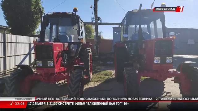 Телеканал «Волгоград 1» смотреть онлайн