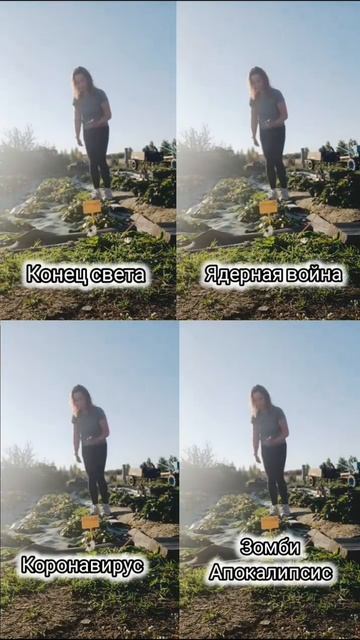 Ну ведь  так и есть! Согласны?