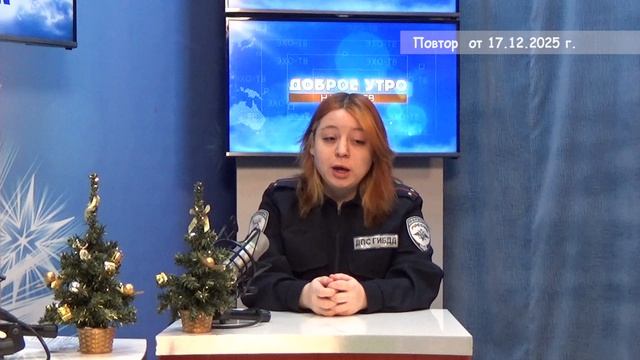 2025_12_17_Гость в студии часть 1