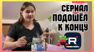 Бровченко _Сериал подошёл к концу _Обзор _Колесниковы _Деревенский дневник _Семья Бровченко