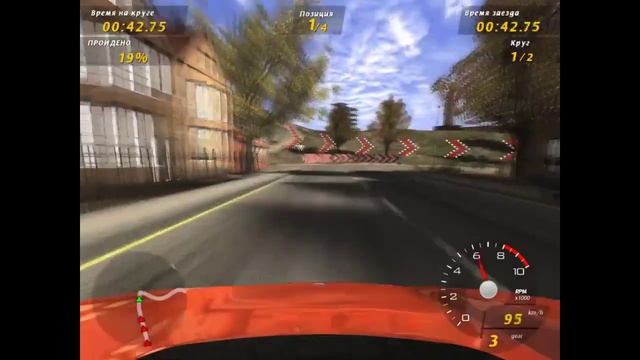 GTI Racing, Test-Drive #7 Суперлюкс