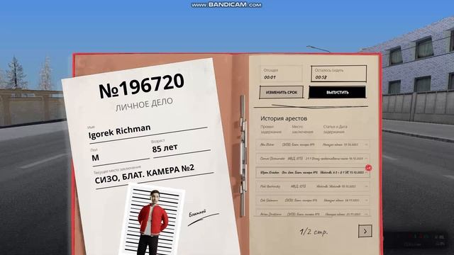 gta_sa 2025-12-17 00-06-54-657 смотреть онлайн