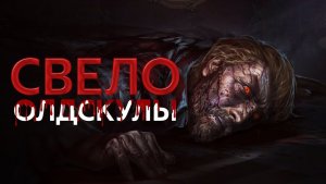 Как You Will Die Here Tonight пыталась пересобрать Resident Evil?