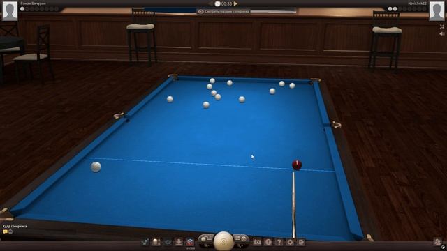 Бильярд - Комбинированная пирамида 17.12.25