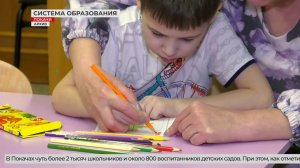 Развитие сферы образования в Покачах