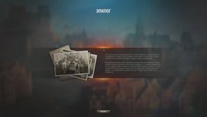 Мир танков -  Путь новичка