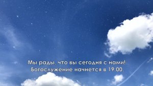 Молитвенная неделя 🔴 Адвентисты Седьмого Дня г. Подольск