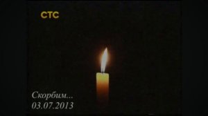 (фейк)RAH:svetlayapamyat