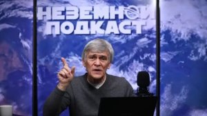 Антихвост 3I/ATLAS. Загадочный объект над Москвой. Чёрные дыры нового поколения. Владимир Сурдин