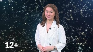Гороскоп - 17.12.25