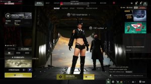 Ждём тимейта, PUBG, 45 запуск