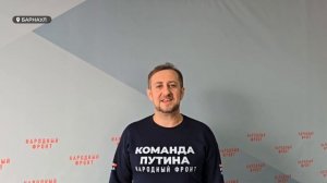 Жители Власихи пожаловались на слив коммунальных отходов рядом с кладбищем