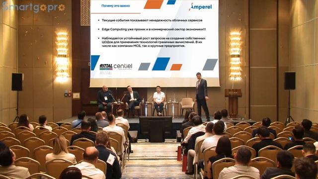 ЦОДы для периферийных вычислений или чем Edge Computing лучше облаков