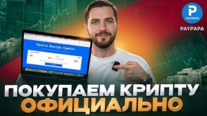 КАК ВЫВЕСТИ КРИПТУ БЕЗ КОМИССИИ — РЕАЛЬНО ЛИ В 2025 ГОДУ
