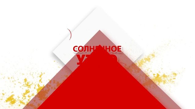 17.12.2025 Мировые новости