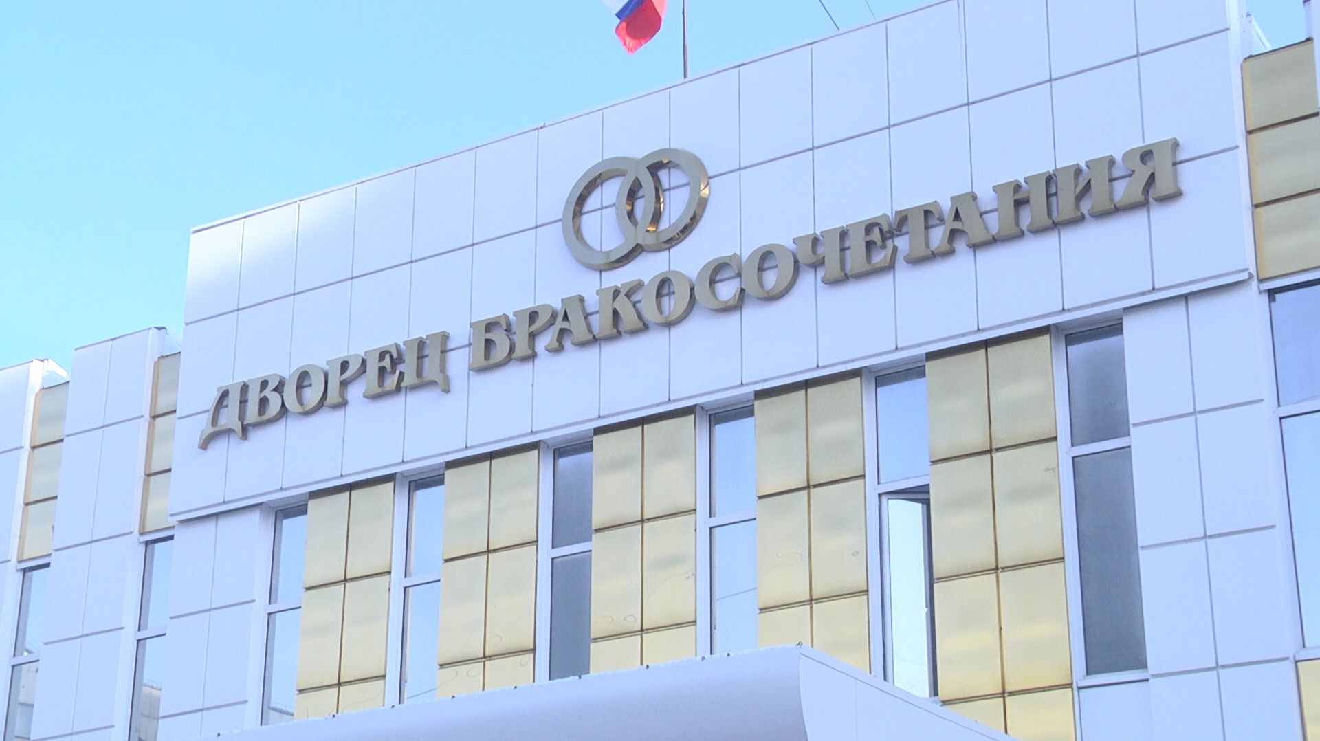 «Люди ценят искренность»: специалист курганского ЗАГСа о своей работе смотреть онлайн