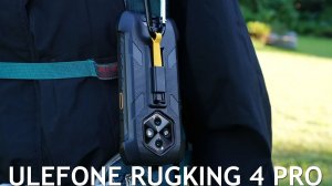 Ulefone RugKing 4 Pro первый обзор на русском