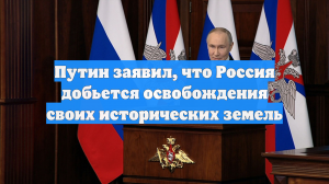 Путин рассказал, что будет при отказе Украины от диалога