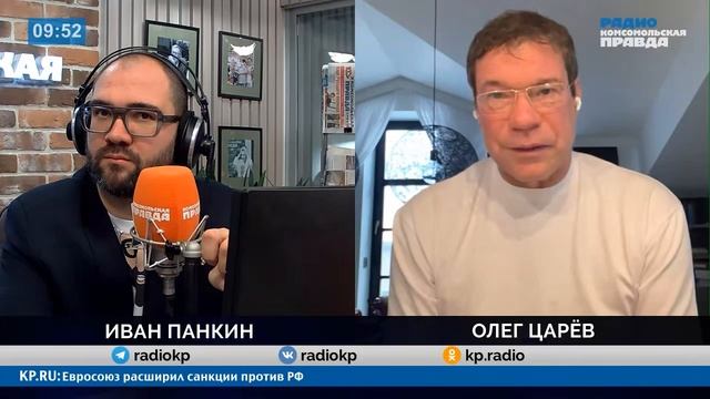 Что нужно сделать, чтобы не иметь Украину во врагах, - обсуждали в утреннем эфире Радио КП