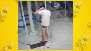 веселые выходные