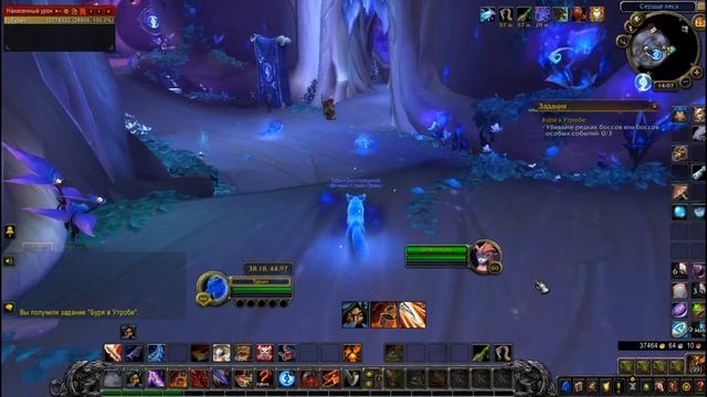 30. World of Warcraft: Shadowlands, смена КОВЕНАНТА!!! смотреть онлайн