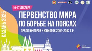 День 2 Ковер 1