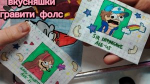 распаковка бумажных сюрпризов 🛍️ 3️⃣#бумажныесюрпризы#распаковка