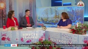 Видео от Наше утро на ОТВ встреча телеэфир. Что ожидать от следующего года