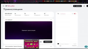 играем в гд