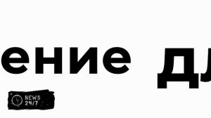 Президент Хорватии Миланович считает, что активы РФ не стоит трогать