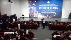 В Махачкале отметили лучших спортсменов, работников сферы туризма и молодежной политики