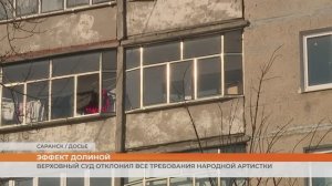 Верховный суд отклонил все требования народной артистки
