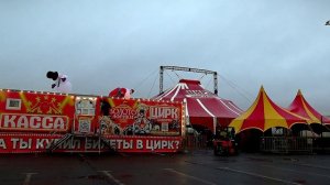 В Твери цирк удивит зрителей уникальными номерами под новым куполом